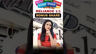 Reliance industries share bonus news Reliance industries share latest news today shorts trending [upl. by Einahteb]