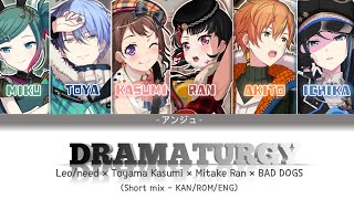 SHORT MIX DRAMATURGY ドラマツルギー  Leoneed × Kasumi × Ran × BAD DOGS [upl. by Ardis]