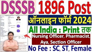 DSSSB Nursing Officer Online Form 2024 Kaise Bhare ¦¦ How to Fill DSSSB Pharmacist Online Form 2024 [upl. by Blackburn]