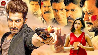 New Tamil Bangla Movie 2024 Full Movie Action তামিল বাংলা মুভি। Tamil Bangla movie । তামিল নতুন মুভি [upl. by Ethe]