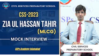 CSS 2023 Mock Interview  Zia Ul Hassan Tahir MLCG  CSS Exam Preparation  CSPs Academy Islamabad [upl. by Aicirtap]