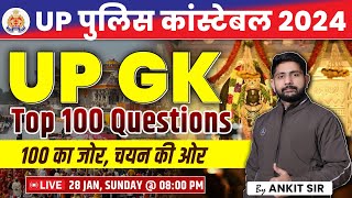 UP Police Constable 2023  UP GK Top 100 Questions UP GK PYQs UP GK By Ankit Sir [upl. by Atolrac]