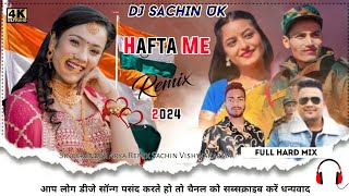 Hafte Me  hafte mein itwar ka din Inder Arya song Kumaoni Dj Remix 2024  Inder Arya Dj Sachin Uk [upl. by Moss]