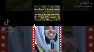 salalaahu caleeyhi wasalam  sheikh mishary rashid alafasy [upl. by Airdua]