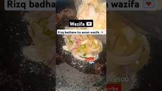 🤲Rizq Barhane Ka Asan Tarika 💌 deeni malumat sikhe 💗deeni malumat wazifa status viralvideo islam [upl. by Pricilla]