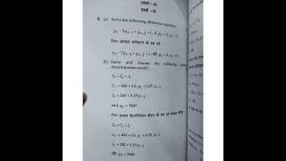 MDU MA Economics 2 nd semester Mathematics for economists ll 2021 [upl. by Alemat461]