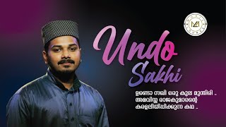 Undo sakhi oru kula munthiri  A Tribute to Raheem Kuttyadi  Reprised version  Abuthahir Cheekode [upl. by Ruosnam]