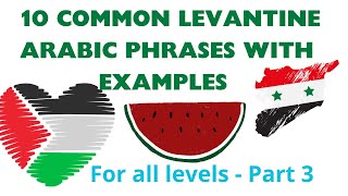 Learn 10 Common Levantine Arabic Phrases with examples Syrian  Lebanese  Jordanian amp Palestinian [upl. by Atneciv]