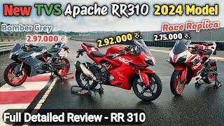 Apache RR 310 New Model 2024 l apache rr310 2024 l tvs apache 310 rr 2024 l 2024 new apache rr 310 [upl. by Marty717]