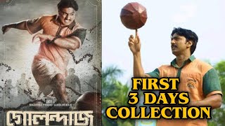 Golondaaj First 3 Days Box Office Collection  Pujo Releases Performance [upl. by Kennett]