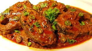 Fish Tikka Masala  Restaurant Style Recipe With English Subtitlesफिश टिक्का मसाला By Cook With Fem [upl. by Brathwaite]