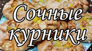 КУРНИК рецепт тесто для курника как приготовить курник с курицей и картошкой [upl. by Eliason]