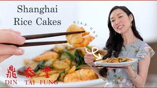 Shanghai Rice Cakes 炒年糕 Nian Gao ♥ 10 minute StirFry [upl. by Collimore]