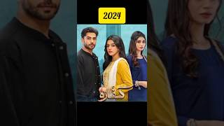 pakistani drama 2016 to 2024 famous drama name pakistaniactress shortspakdrama pakistandramas [upl. by Chapin]