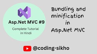 Bundling and Minification in MVC  Bundling in MVC  Minification in MVC [upl. by Gow]