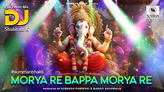 Ganpati Dj Song Morya Re Bappa Morya Re  Full Power Remix by Dj Shubham K  Summan Bhakti [upl. by Peppard631]