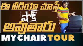 My Chair Tour  IKEA Renberget Chair Unboxing and Assembling in Telugu  NonSense  FunPataka [upl. by Nolram376]