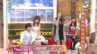 康熙來了2010032412ALin對照版專業演唱以前以後rmvb [upl. by Watkin211]