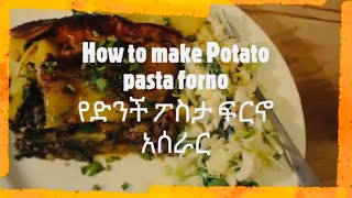 how to make potato pasta forno [upl. by Behka]