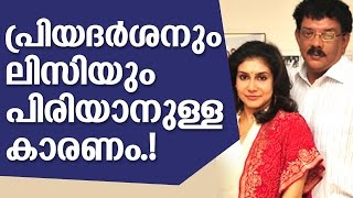 Priyadarshan  Lissy Priyadarshan Divorce Reason [upl. by Amrita]