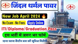 JINDAL THERMAL POWER RECRUITMENT 2024  JINDAL STEEL JETDEO JOB VACANCY ✅ 2024  JOB IN ITI 2024 [upl. by Gearard923]