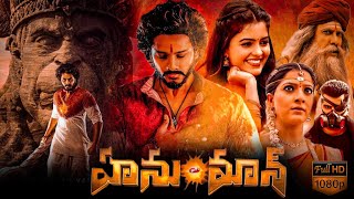 Hanuman Telugu Full Movie 2024  Teja Sajja  Amritha Aiyer  Varalaxmi  HD Facts amp Review [upl. by Osrick162]