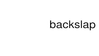 How to pronounce backslap [upl. by Ovatsug]