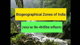 Biogeographical Zones of India [upl. by Ekaj388]