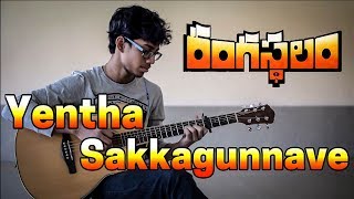 Yentha Sakkagunnave  Rangasthalam  Fingerstyle Guitar Cover [upl. by Nyladam495]