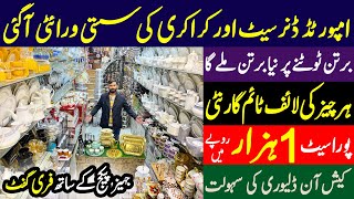 Best Crockery Wholesale market in Lahore  Kitchen items  Dinner Set  Business ideas in pakistan [upl. by Anemolif]