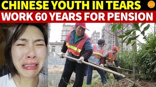 Chinese Youth in Tears Must Work 60 Years for Pension Eligibility Pension System Goes Bankrupt [upl. by Sum47]