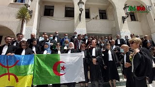 Les Avocats De TiziOuzou Se Solidarisent Avec L’avocat De quotTébessaquot … Lundi 31 Mai 2021 … [upl. by Jefferson]