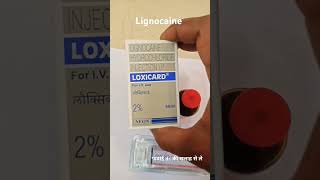 Lignocaine Hydrochloride Uses in Hindi mediinformer [upl. by Aizirk]