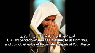 Dua Sheikh Mishary Al Afasy ARABIC TEXT With English Translation HD SUBSCRIBE AND SHARE [upl. by Enitsenre407]