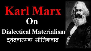 Karl Marx Dialectical Materialism Historical Materialism  Materialist Conception of History [upl. by Kono420]