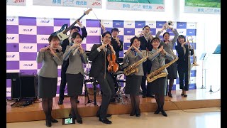 ANA Team HND Orchestra in 「富士山静岡空港15周年祭」２回目1 Jun2024 [upl. by Kimbell514]