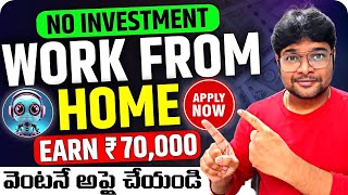 Permanent Work from Home jobs  Earn Up to 70K  Virtual Interview  Latest Jobs in Telugu 2024 [upl. by Dib]