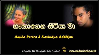 Sathara Watin Kalukaragena Karaoke without voice සතර වටින් කලු කරගෙන [upl. by Arakawa]