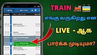 🔥 How To Check Train Live Running Status In Tamil  Track Train live Location  Dongly Tech 🔥 [upl. by Boothman410]