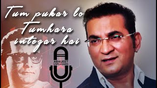 Tum Pukar Lo  Hemant Kumar  Abhijeet [upl. by Tigdirb]