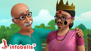 দাদা এবং দাদীর সাথে খেলাKids Play  Bengali Kids Rhymes and Cartoons  infobells bengalicartoons [upl. by Adela]