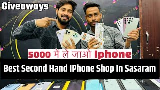 Best Second Hand IPhone And Android Phone Shop In Sasaram Bihar  सिर्फ 5000 से IPhone शुरू [upl. by Nevur]