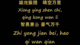 soka gakkai songs 勇敢后继者 yong gan hou ji zhe [upl. by Ecnerolf]