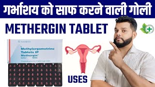 Methergin Tablet Review  Methylergometrine Uses Mode Of Action amp Side Effects In Hindi  Gyanear [upl. by Gnoy]