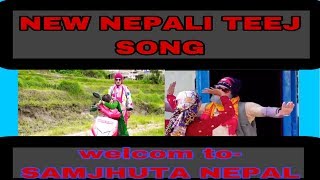 NEW NEPALI TEEJ song kapuri ka budhi na risau na la [upl. by Anec]