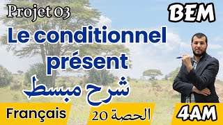 4AM Conjugaison le conditionnel emploi et terminaisons متى نستعمله وكيف نصرف الأفعال [upl. by Ronel390]