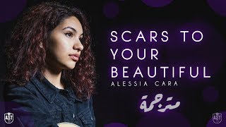 Alessia Cara  Scars To your Beautiful  Lyrics Video  مترجمة [upl. by Caspar]