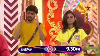 Bigg Boss Telugu 8  Day 31  Promo 2  Bigg Boss Shocking Twist 😳  Nagarjuna  Star Maa [upl. by Masao]