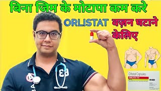 Doctor Explains Orlistat  The safest pill for weight loss वज़न घटाने की जादूई गोली । [upl. by Godbeare]