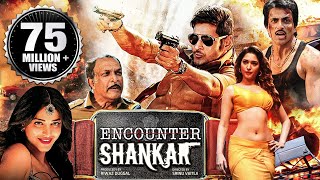 Encounter Shankar 2015 Full Hindi Dubbed Movie  Mahesh Babu Tamannaah Sonu Sood Shruti Haasan [upl. by Selyn]